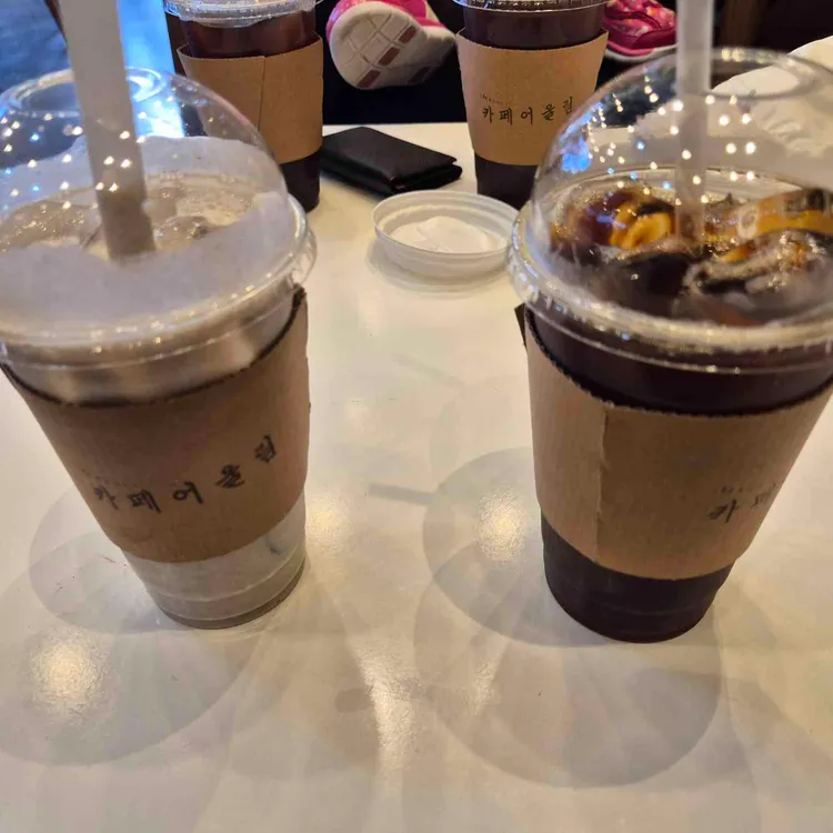 어울림카페 사진 1