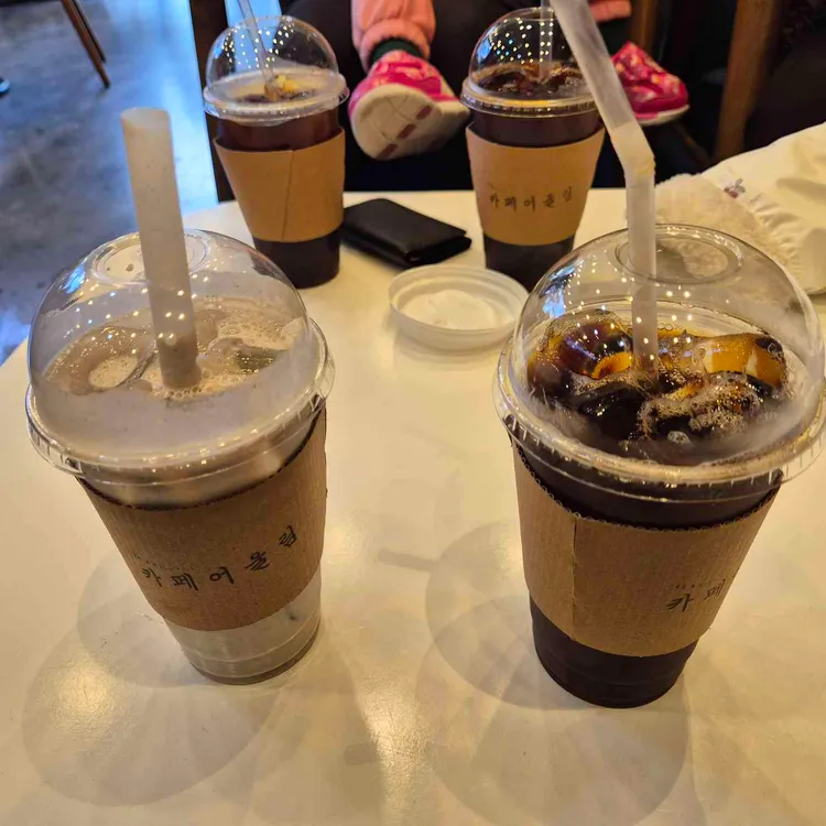 어울림카페 사진 2