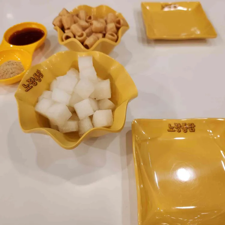 노랑통닭 대표 사진