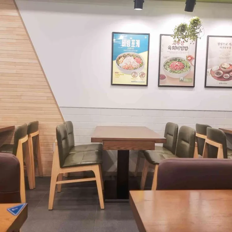 본죽&비빔밥cafe 사진 2