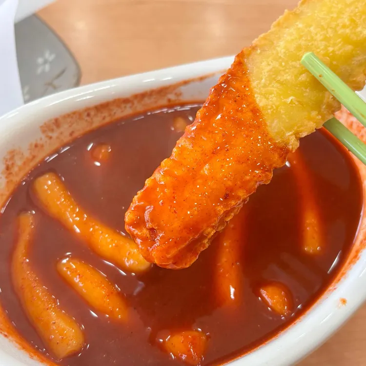 신불떡볶이 대표 사진