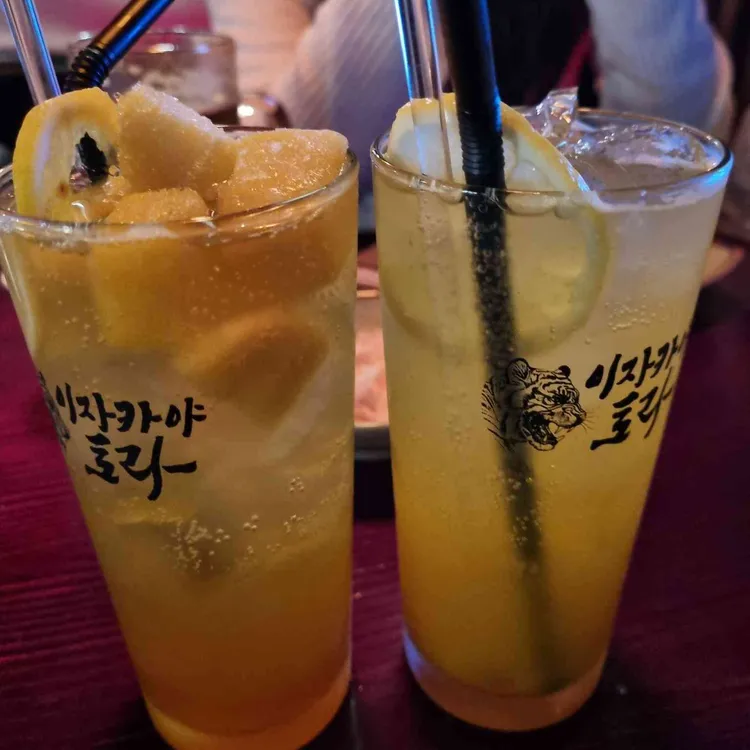 토라 대표 사진