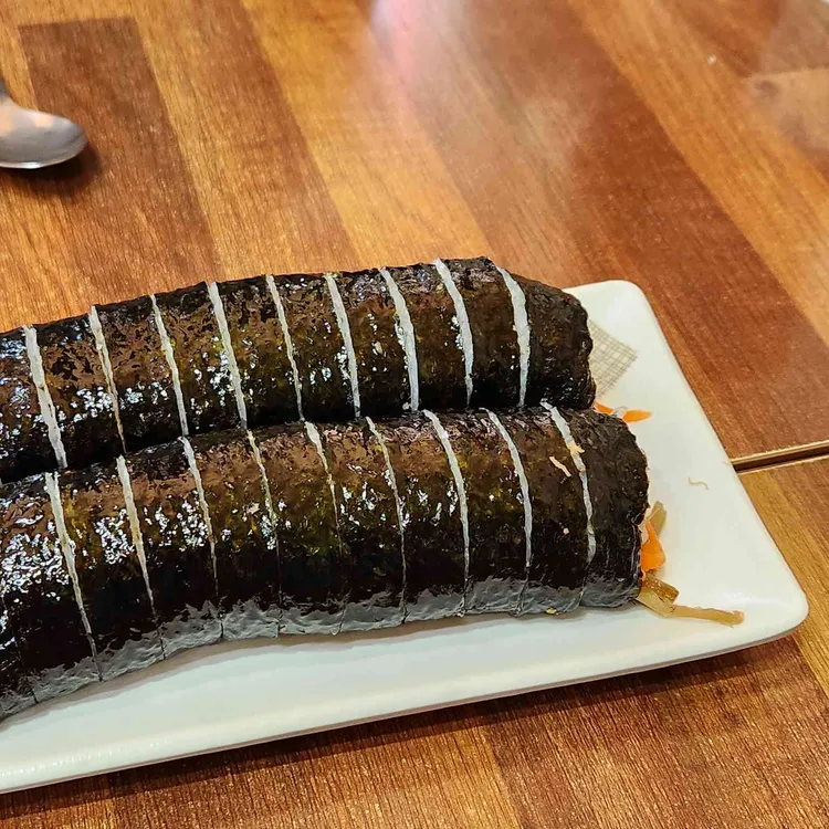 우리김밥 대표 사진