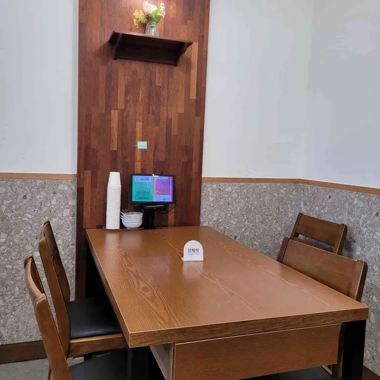 면식당 대표 사진