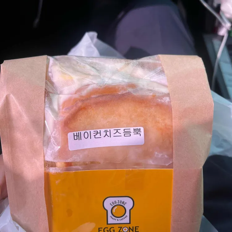에그존&샌드베이 사진 2