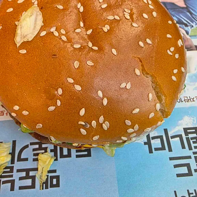 맥도날드 사진 2