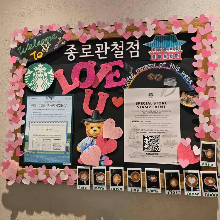 스타벅스 대표 사진