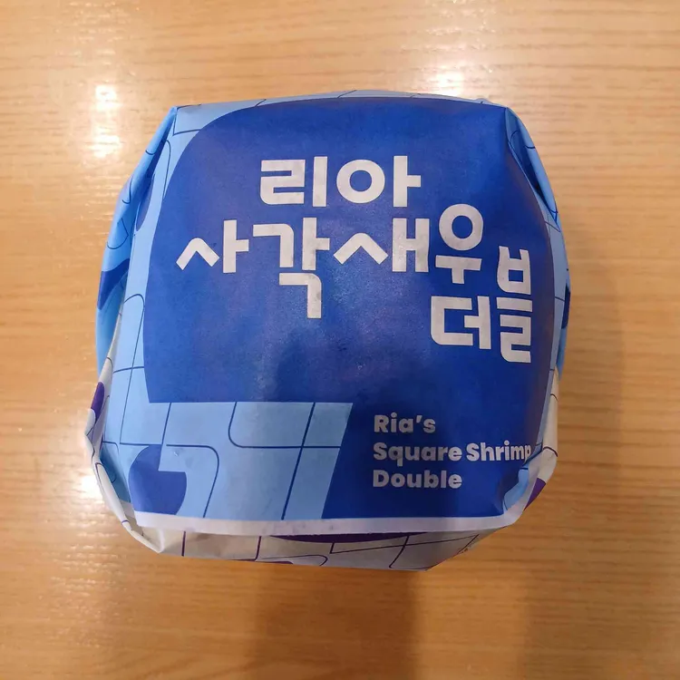 롯데리아 대표 사진