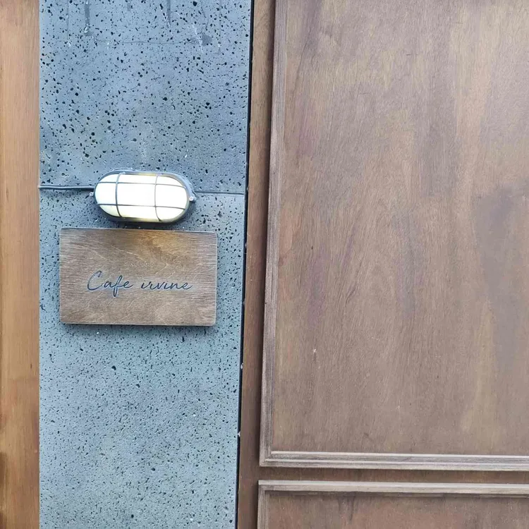 얼바인 대표 사진