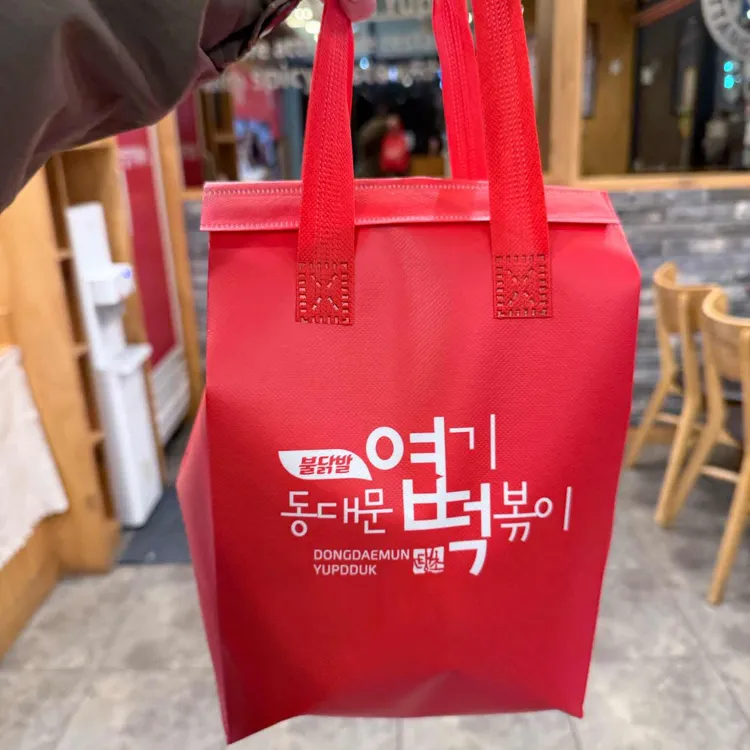 동대문엽기떡볶이 대표 사진
