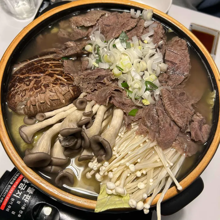 연금술 대표 사진