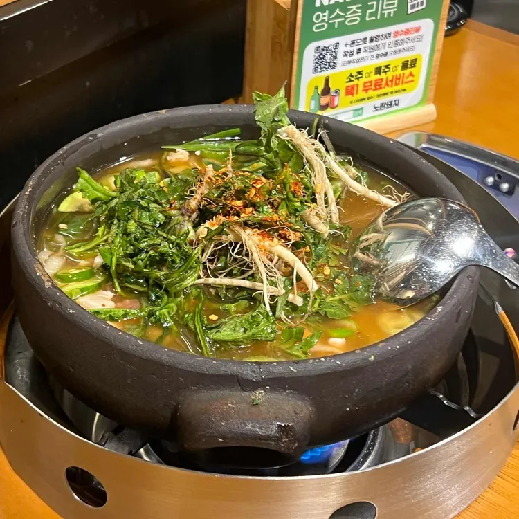 노란돼지 대표 사진