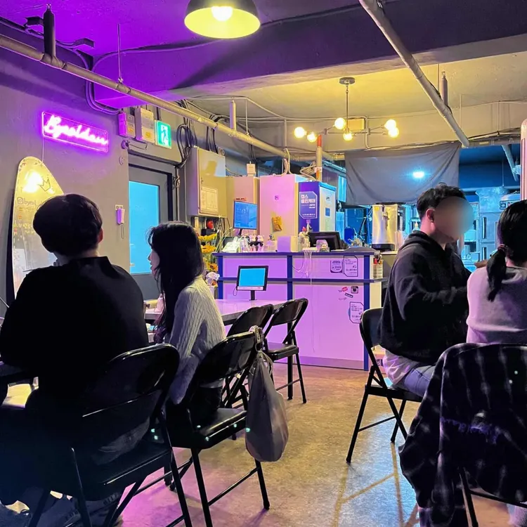 별담주점 사진 2
