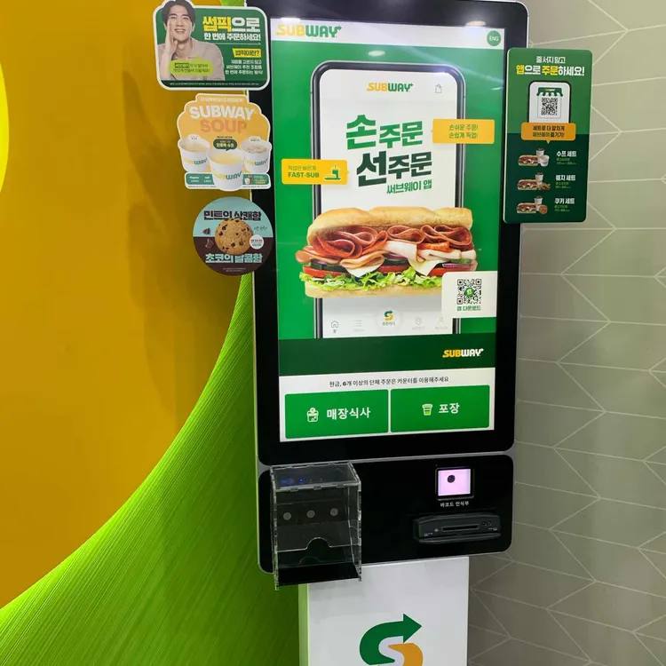 써브웨이 대표 사진