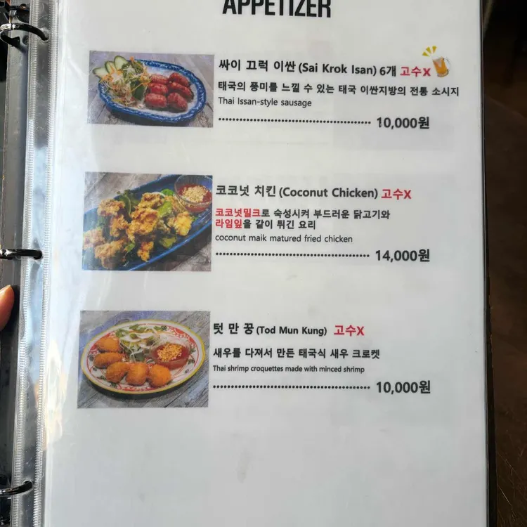 보타이 대표 사진
