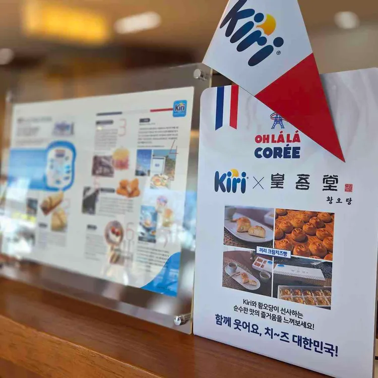 황오당 대표 사진