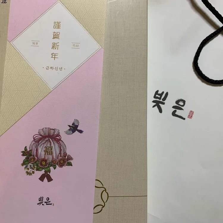 빚은 대표 사진