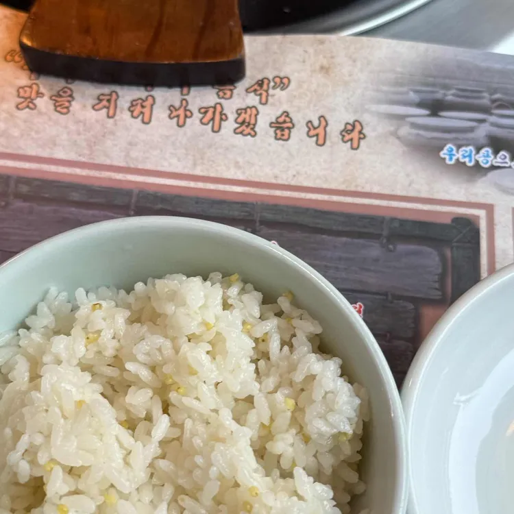 양촌리 사진 2