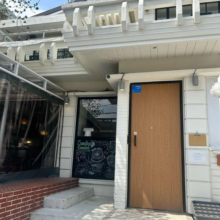 선데이즈가든 대표 사진