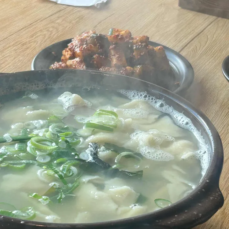 송치마을 사진 2