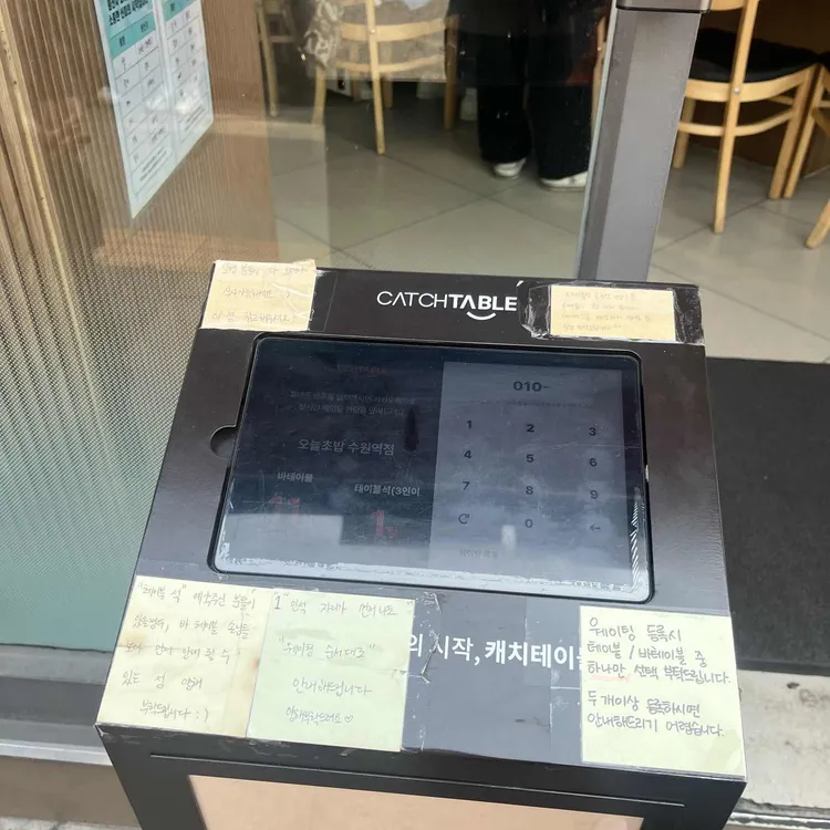 오늘초밥 사진 2