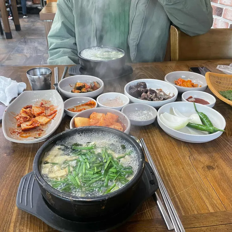 황토수육국밥 사진 1