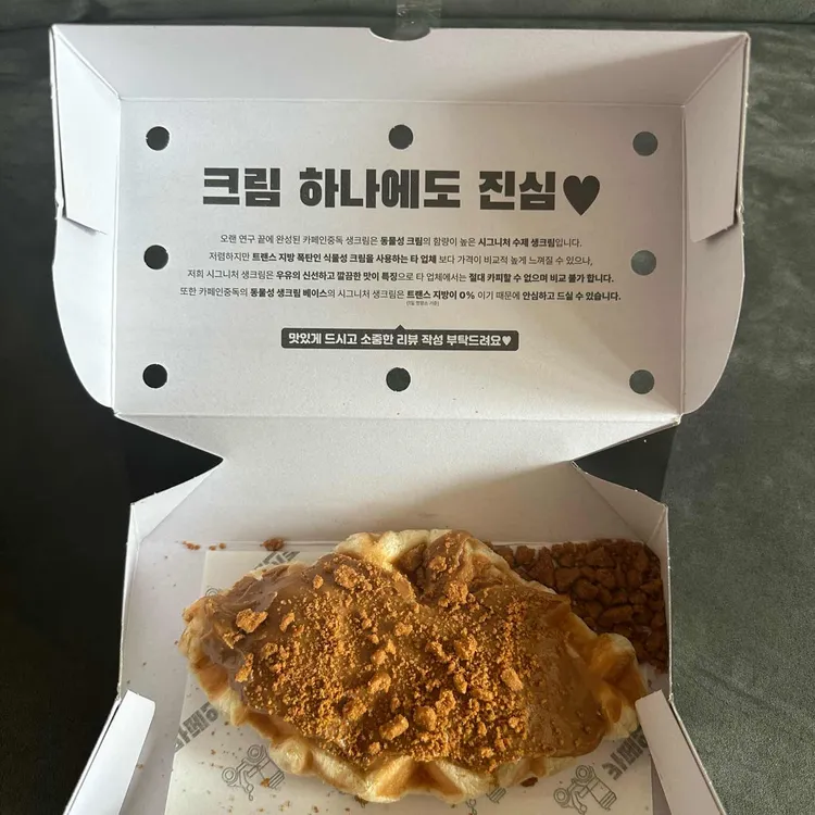 카페인중독 대표 사진