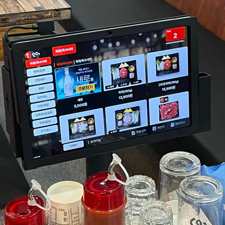 육회왕자 연어공주 대표 사진