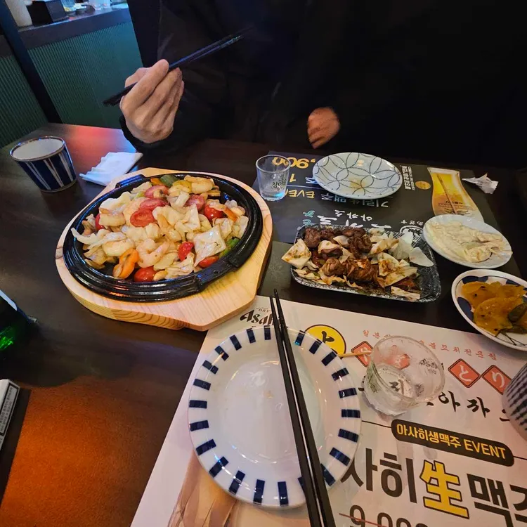 판자집 대표 사진