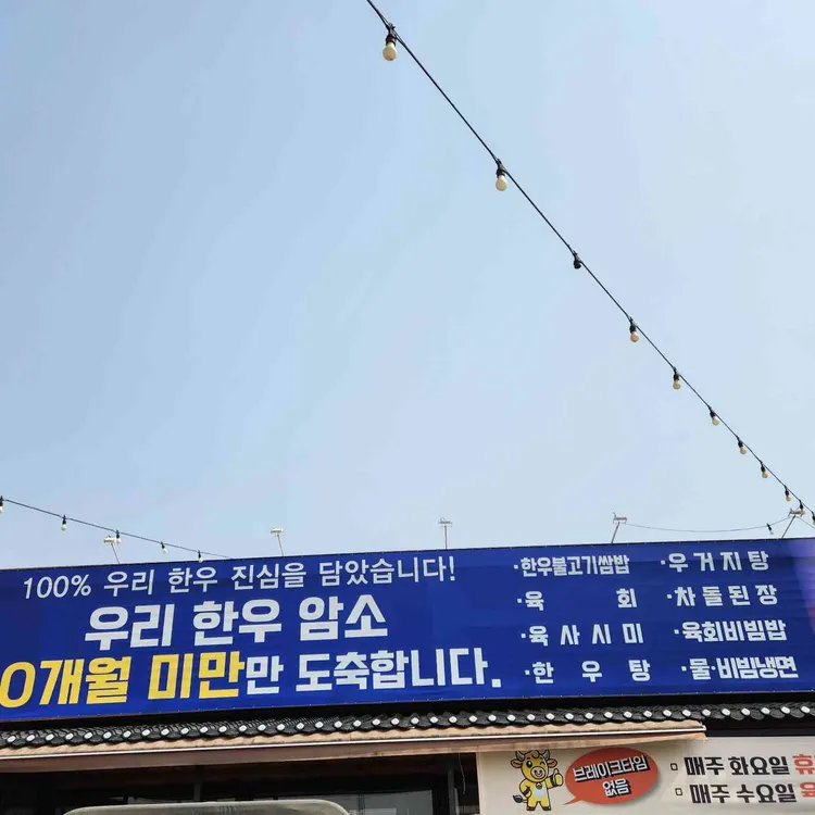 먹보쌈밥고깃간 대표 사진