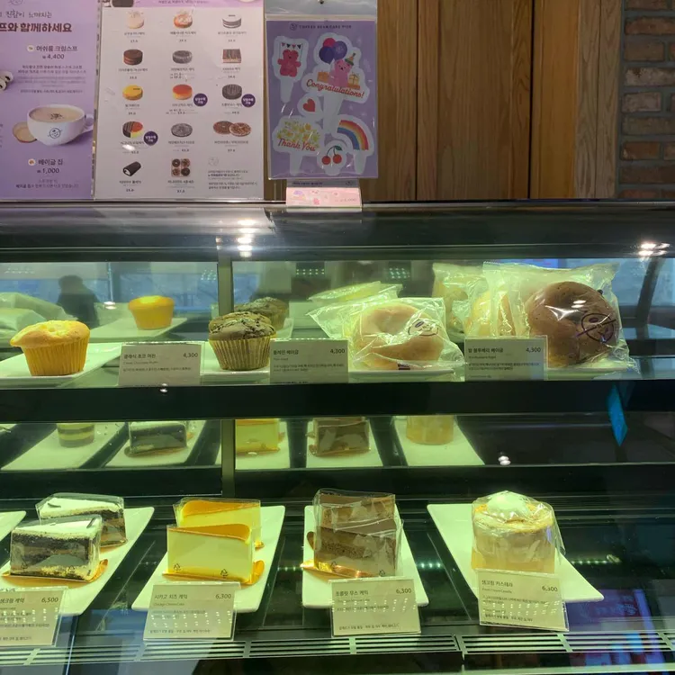 커피빈 사진 2