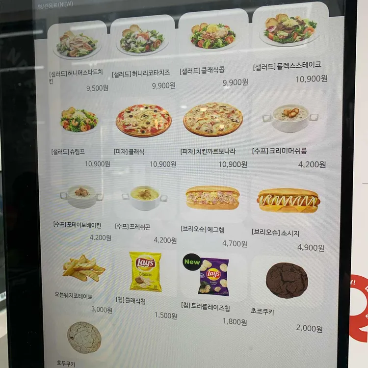 퀴즈노스 대표 사진