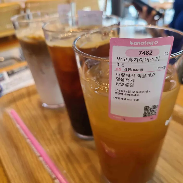 바나프레소 사진 1