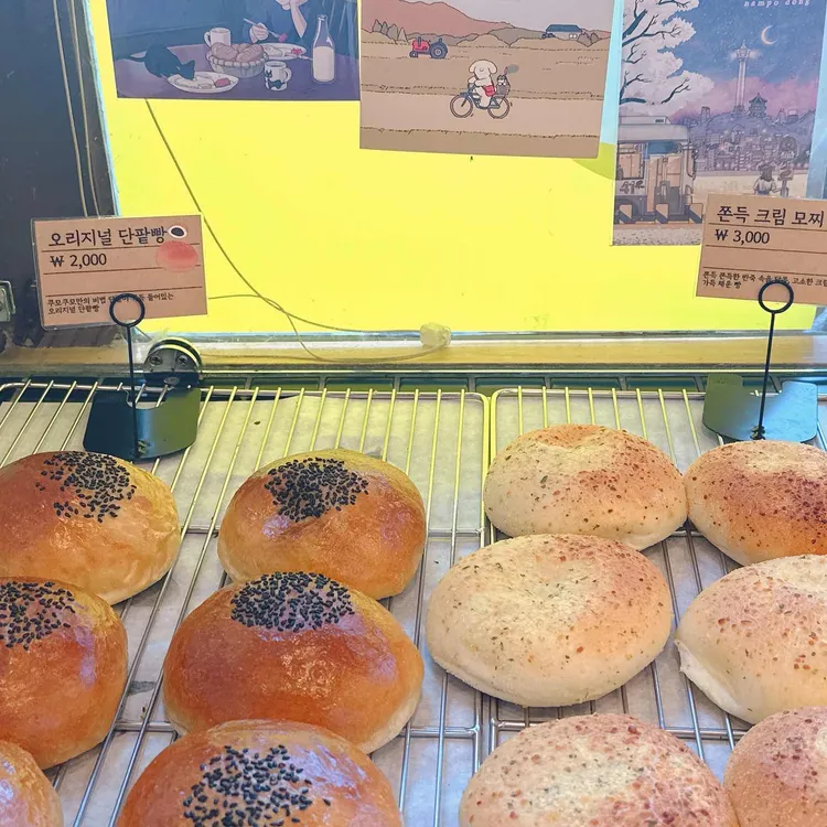 쿠모쿠모베이커리 대표 사진