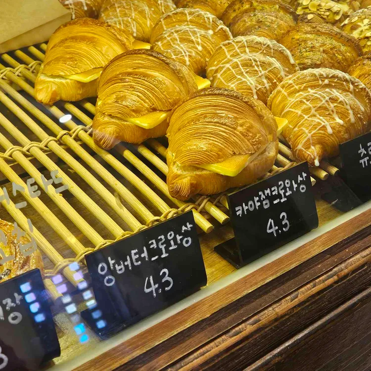 부부당 대표 사진