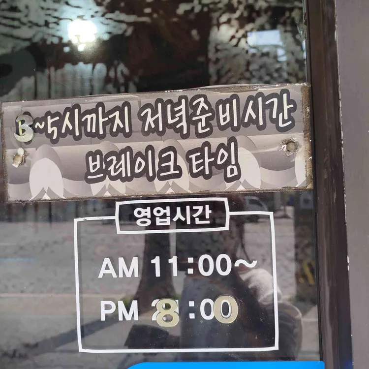 너와집 대표 사진