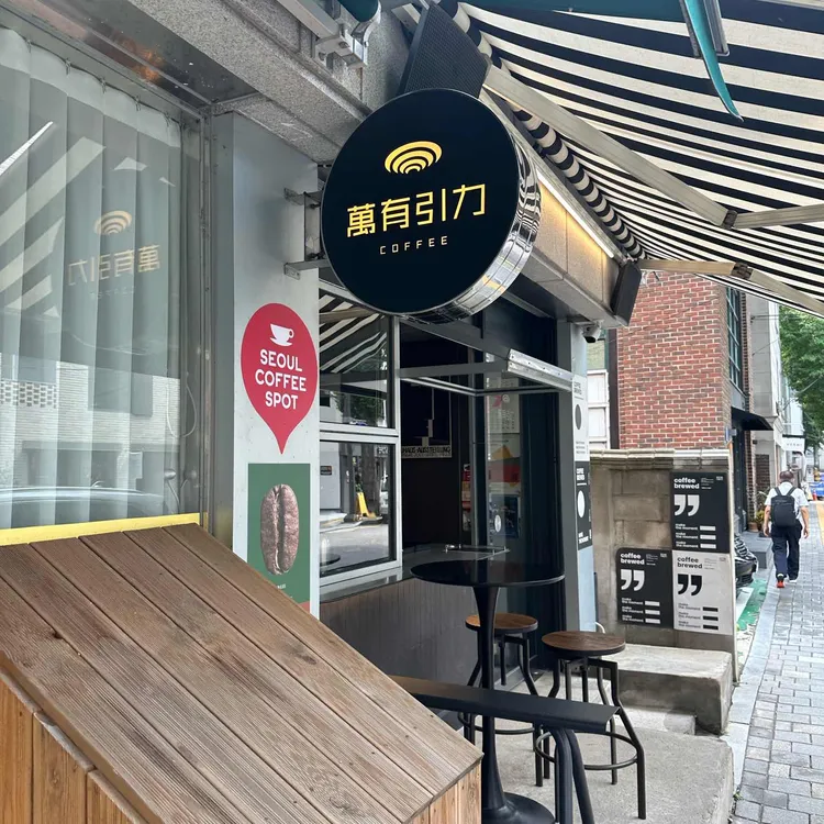 만유인력 대표 사진