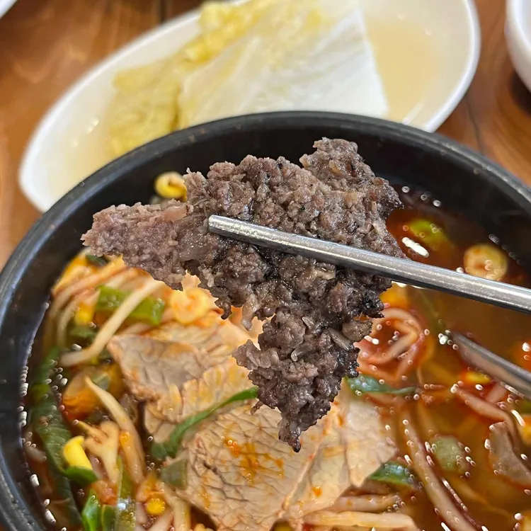 언양각식당 사진 1