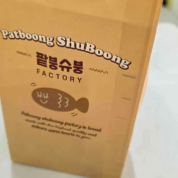 팥붕슈붕 사진 2