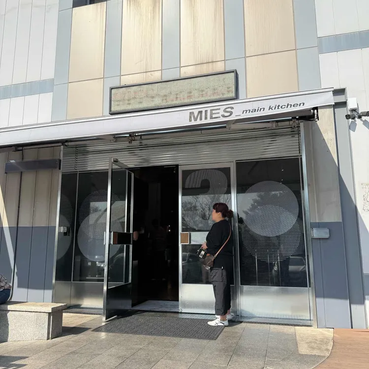 미즈컨테이너 대표 사진
