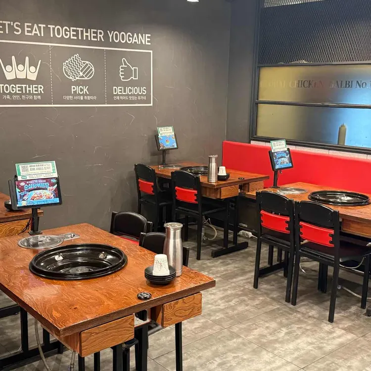 유가네닭갈비 사진 2