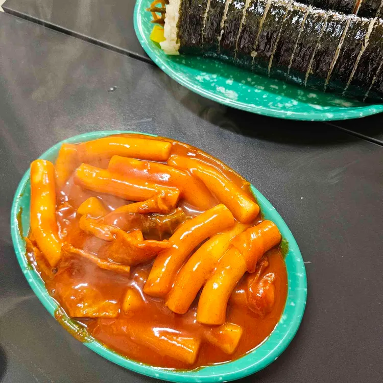 뚜뚜김밥 사진 1