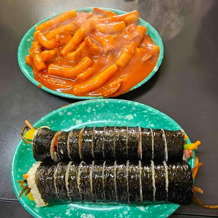 뚜뚜김밥 사진 2