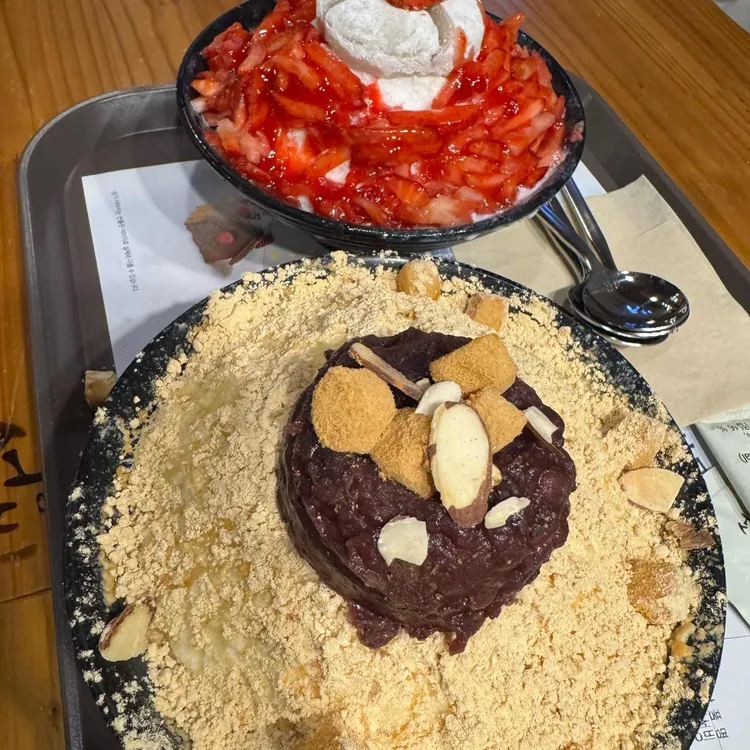 설빙 사진 1