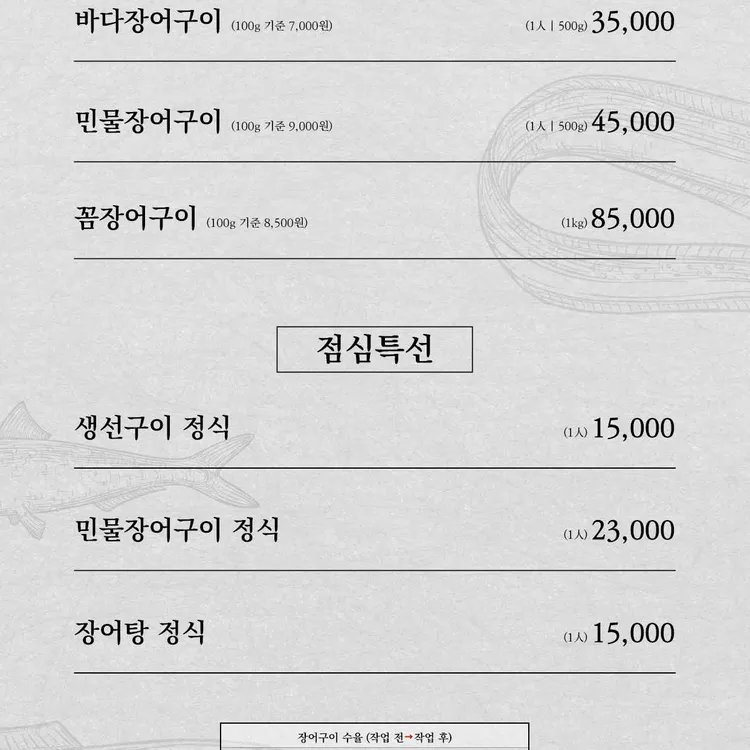 마니주 대표 사진
