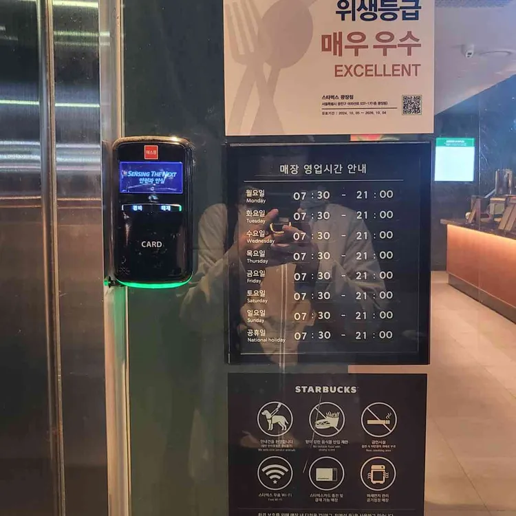 스타벅스 대표 사진