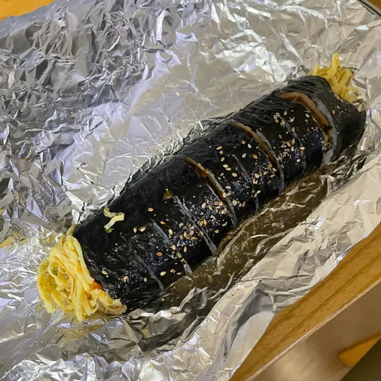 오월의김밥 대표 사진