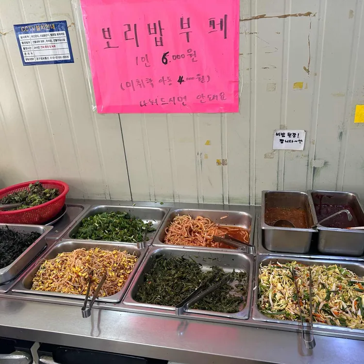 봉봉휴게실 대표 사진