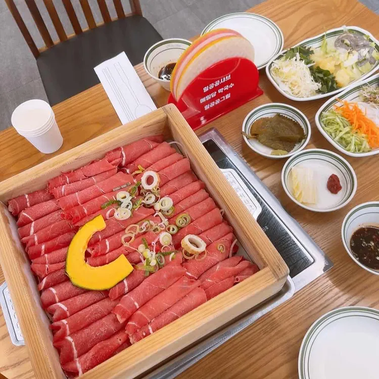 일공공샤브 사진 1