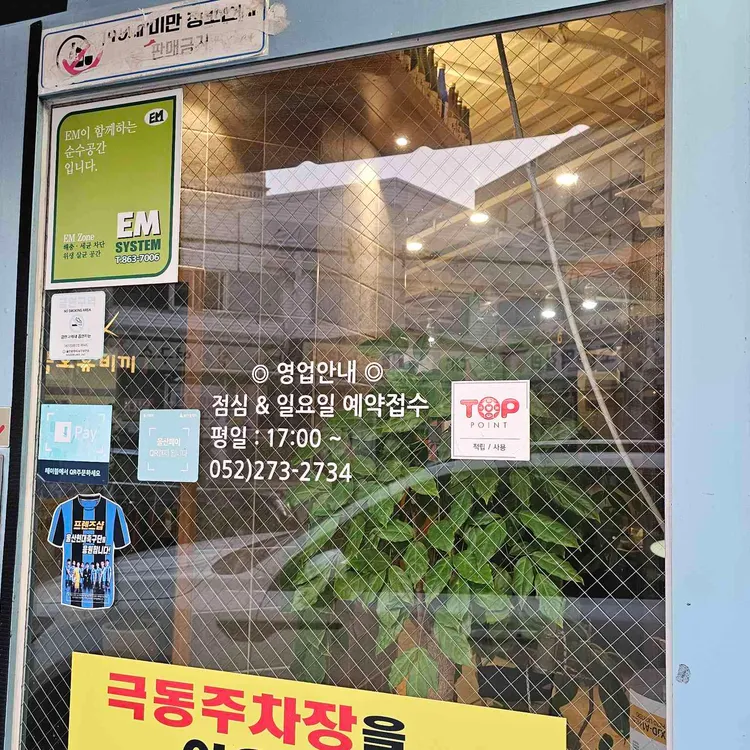 금호유비끼 대표 사진